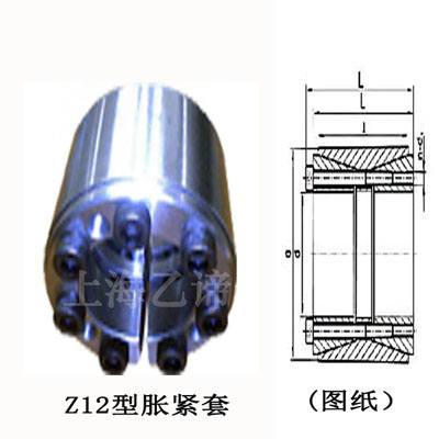 z12B型胀紧套规格尺寸_胀紧套使用_胀紧套性能