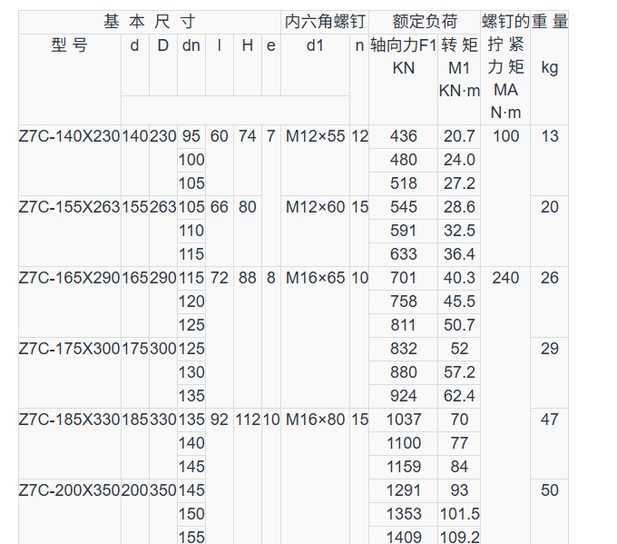 1785842204107926.png image.png