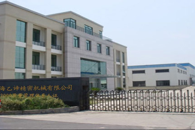 上海乙谛精密机械厂区大门